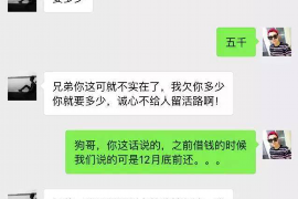 黄石专业要账公司如何查找老赖？